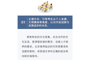 文班亚马训练结束后多名队医聚集在他周围 今日比赛出战成疑